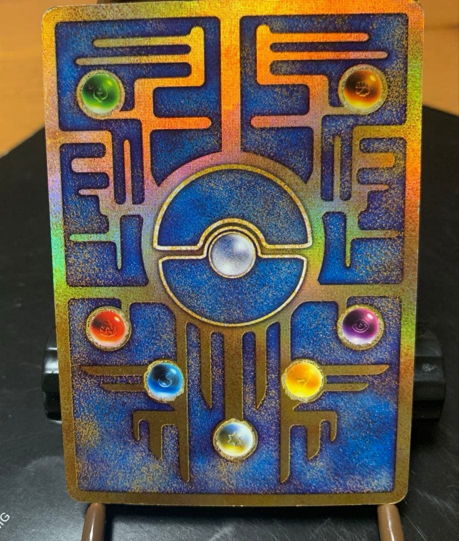 古代ミュウ初期エラーカード 映画ミュウツーの逆襲Nintedo エラー縦横線あり