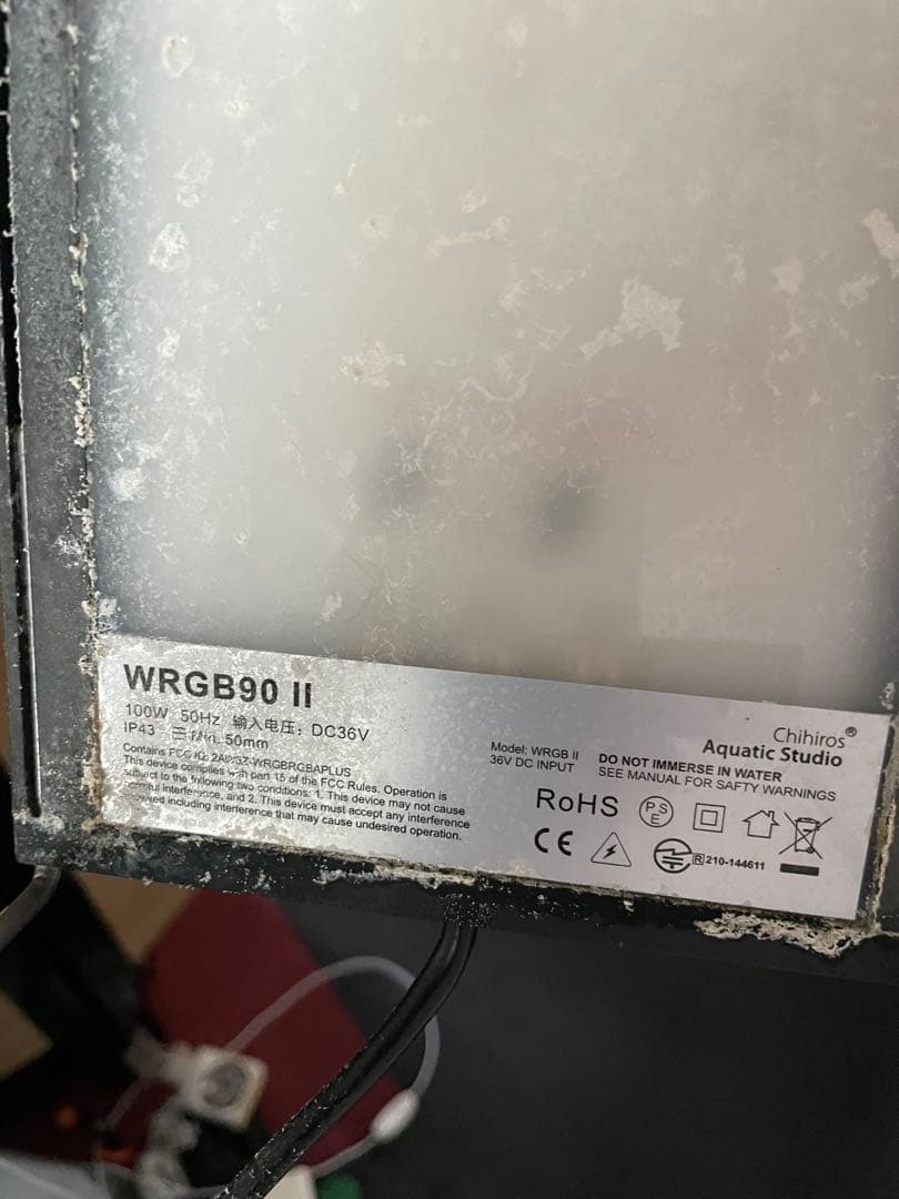 T*6様 Chihiros WRGBII 90 1年程使用 箱無し