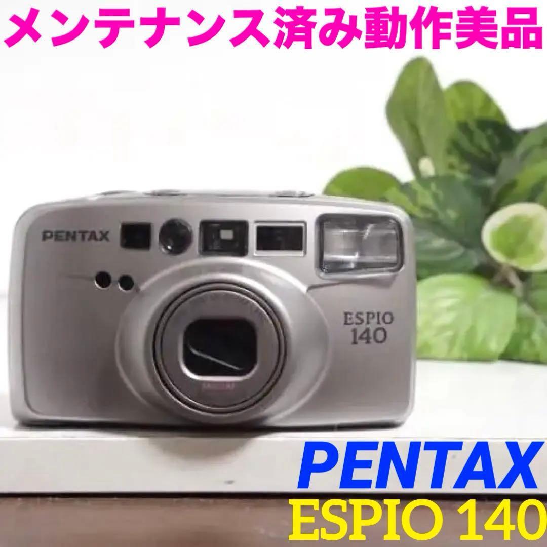 動作美品☆PENTAX ESPIO140 ZOOM 38-140mm 0204 - メルカリ