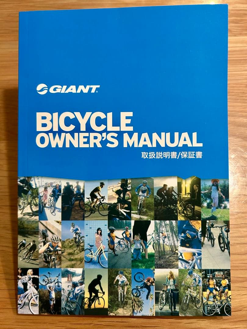 【美品】ジャイアント GIANT ESCAPE JR24 LEDライト付き