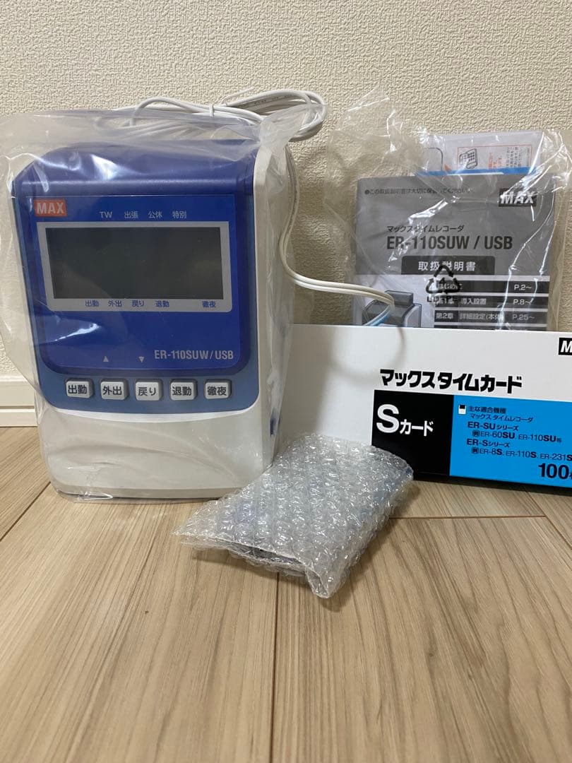 新品/未使用/マックス/ER-110SUW/USB/タイムレコーダー/勤怠管理