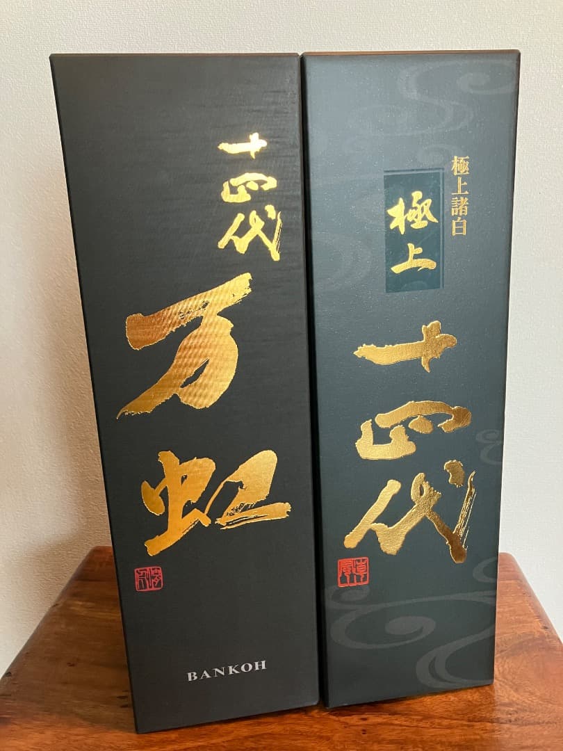 ELON MUSK　十四代　空瓶　未洗浄　箱付き ELON MUSK様専用 十四代 空瓶 未洗浄 箱付き ELIOT ELIOT(エリオット)