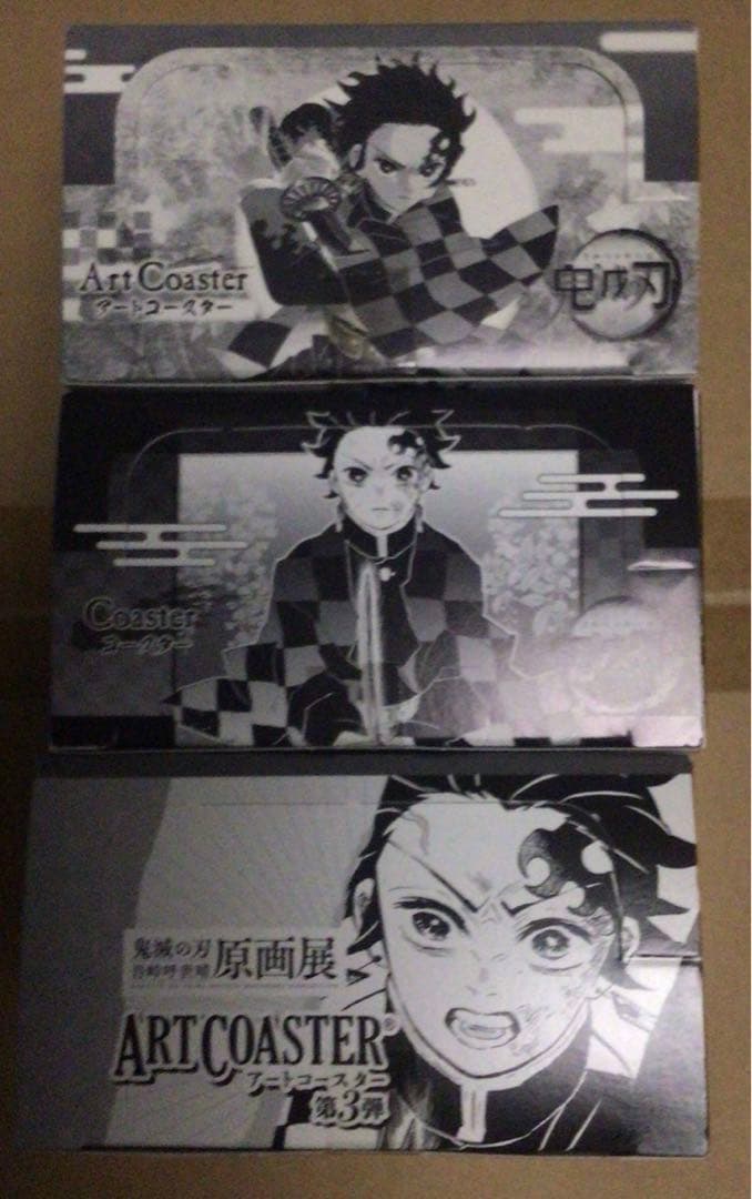 入手困難　新品未使用 鬼滅の刃 アートコースター1 &2＆3BOX特典付き