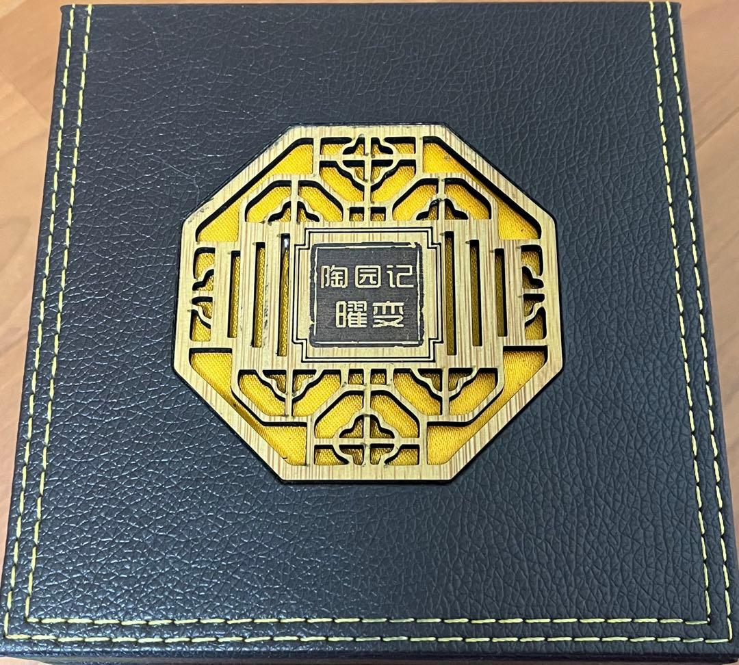 中国曜変天目茶碗 油滴天目 福建 建盏 建陽 - メルカリ