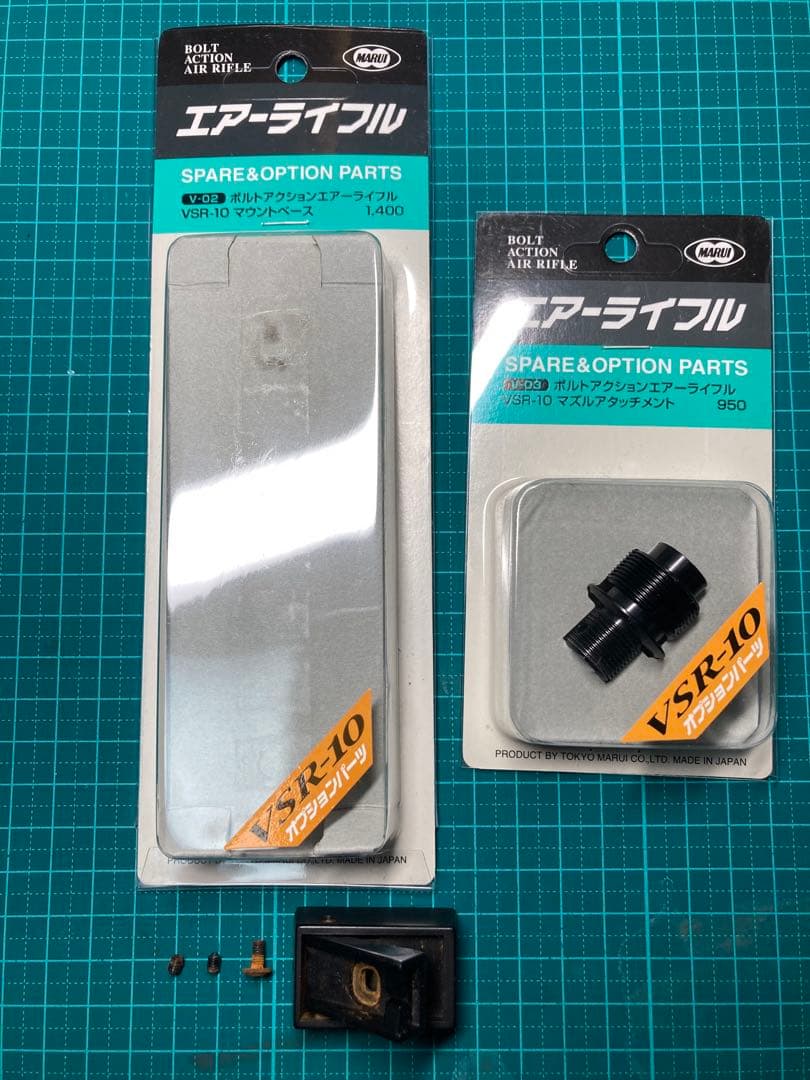 VSR-10 リアルショックバージョン