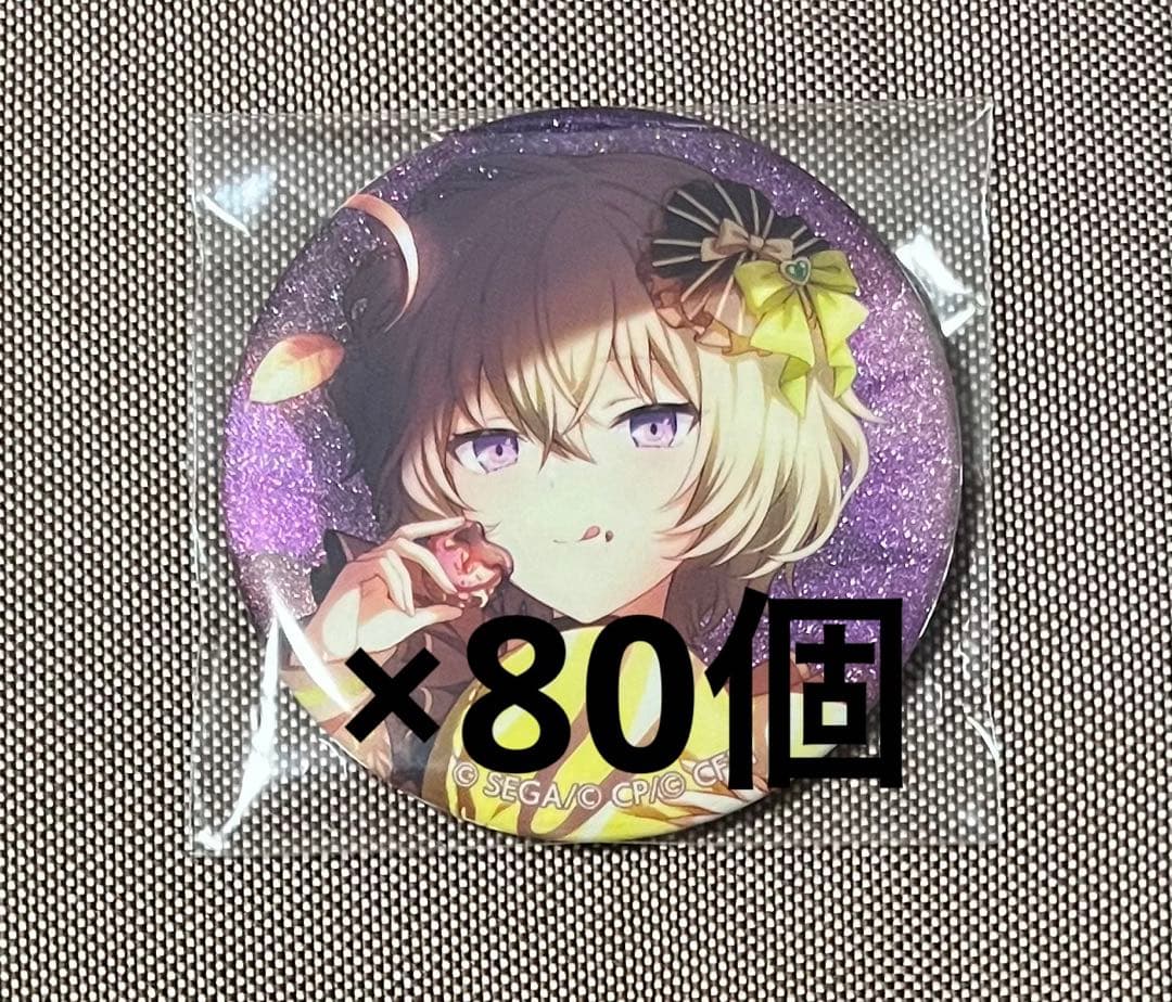 プロセカ 28C バレンタイン グリ缶 缶バッジ バレンタイン 草薙 寧々