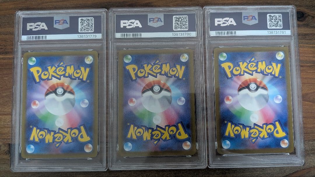 【PSA10】ゴース ゴースト ゲンガー 3連番