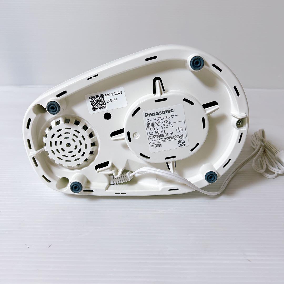 Panasonic フードプロセッサー MK-K82-W