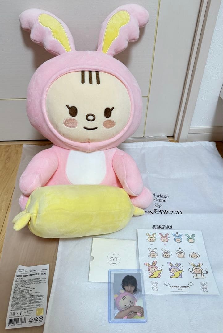 SEVENTEEN アーティストメイド ジョンハン トラム ぬいぐるみ