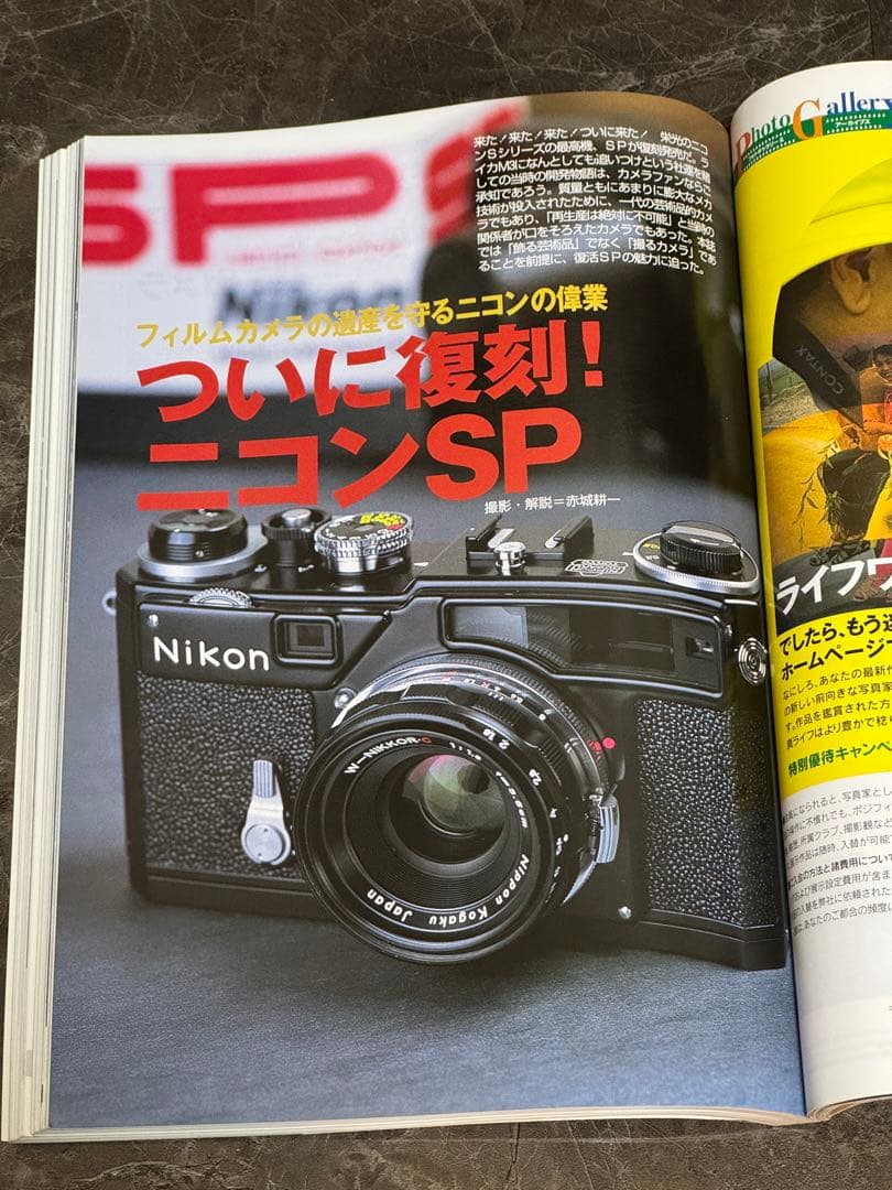 sk様専用！ ニコンNikon SP ボディのみフルセット+SCスコパー2本