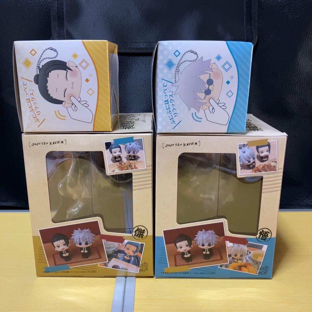 呪術廻戦 ぷにっぺ るかっぷ 懐玉・玉折 五条悟 & 夏油傑 高専 スーツ