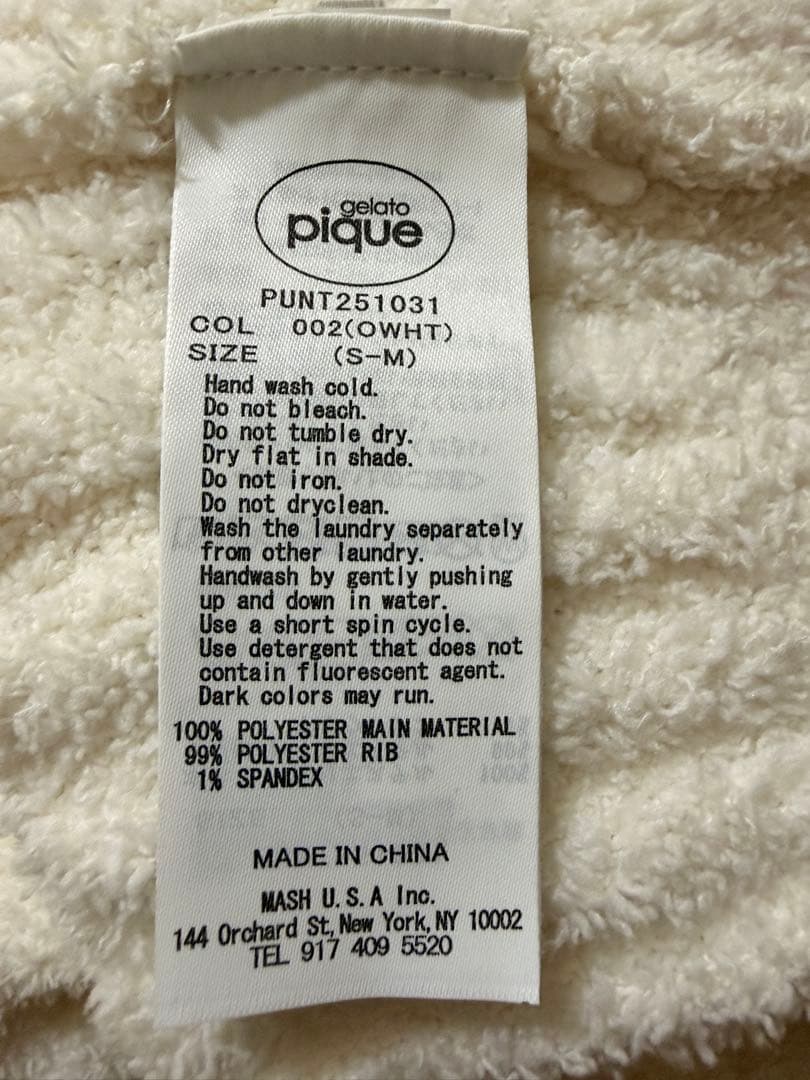 【未使用(試着のみ)】ジェラピケ SNOOPY×BEARカーディガン