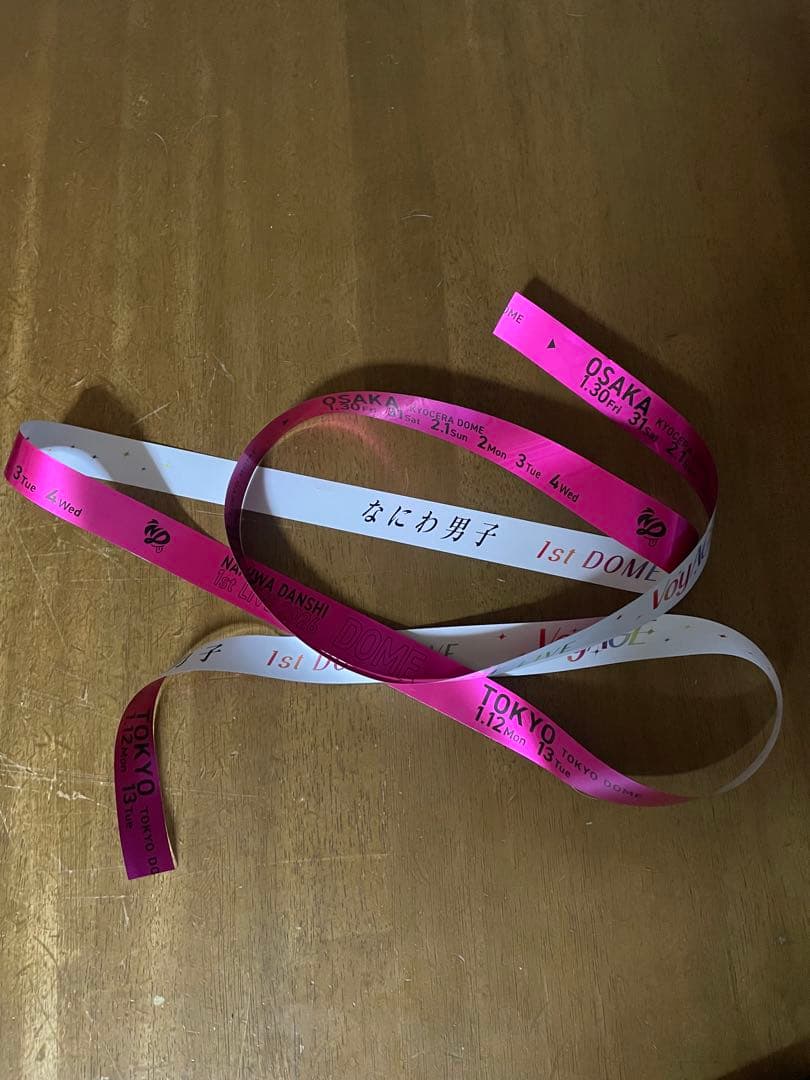 なにわ男子 VoyAGE 銀テープ ピンク 道枝駿佑 - メルカリ