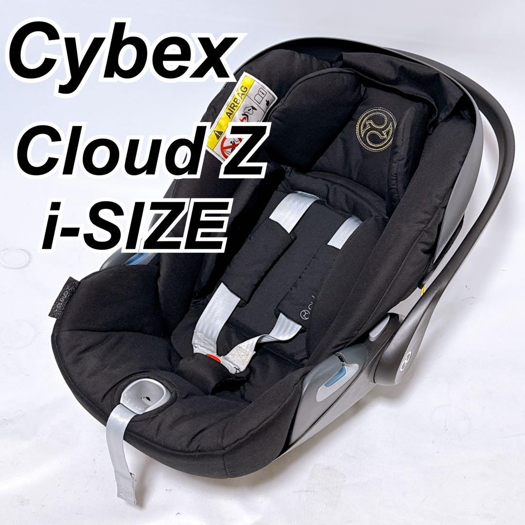 Cybex サイベックス ベビーシート Cloud Z i-Size