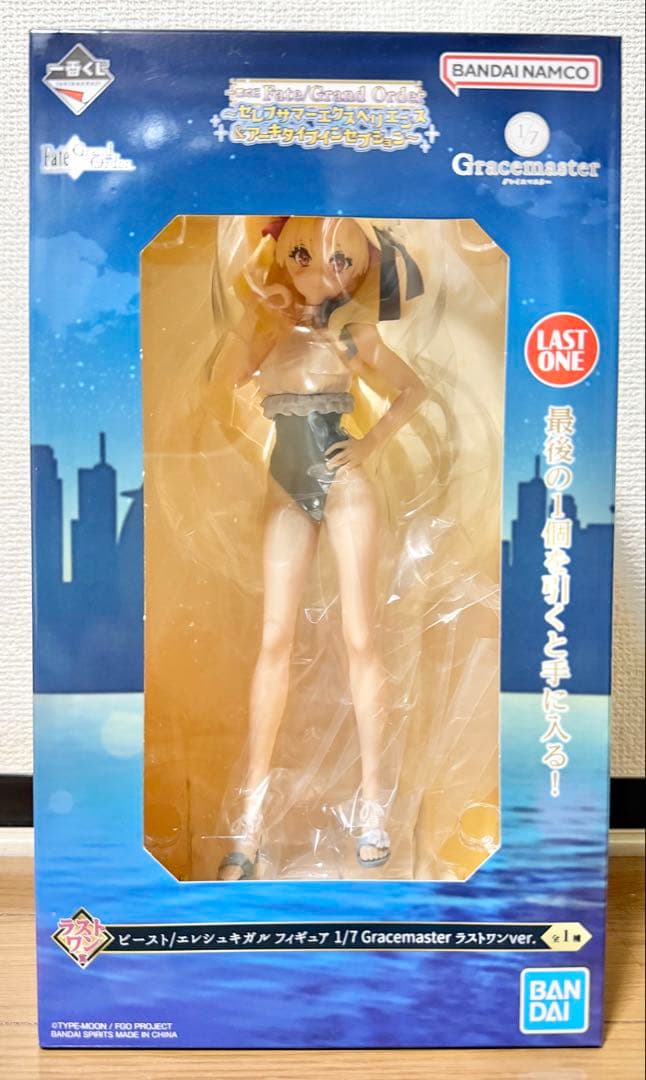 ⭐️FGO 一番くじ ラストワン賞 エレシュキガル フィギュア G H I J賞