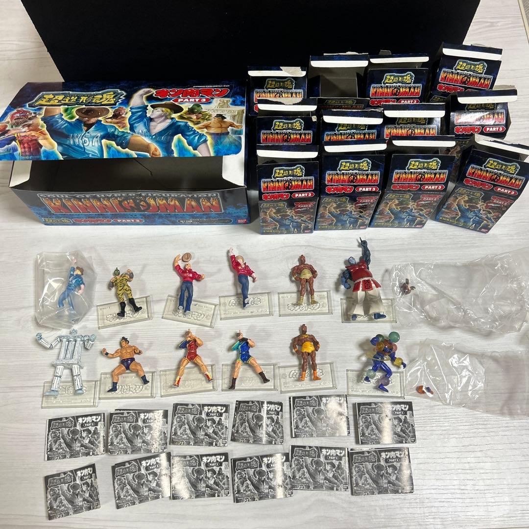 超造形魂　キン肉マン　PART 1〜4まとめ売り　48体