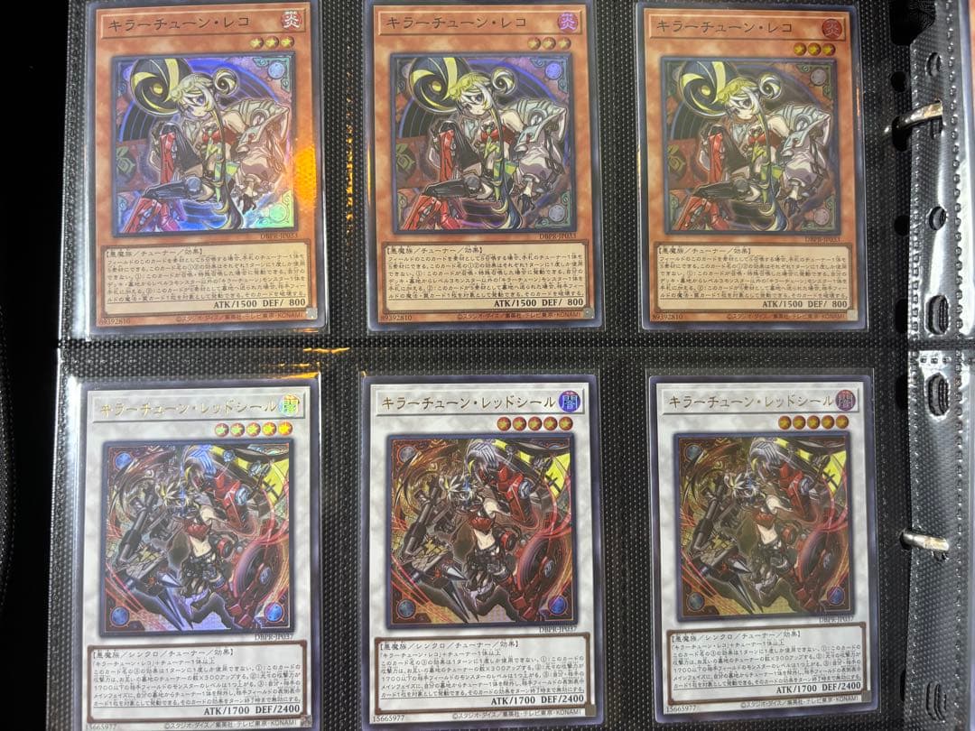 遊戯王 キラーチューン アジア版　デッキパーツ　高レアリティ　即日発送