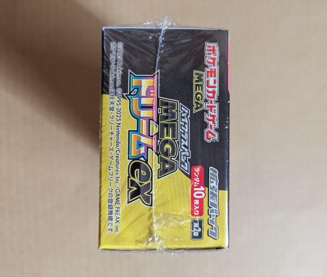 MEGAドリームex 1BOX シュリンク付 スタートデッキ100 開封済2箱