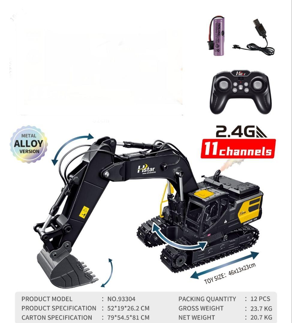 ショベルカー　ラジコン　大きい　1/12スケール