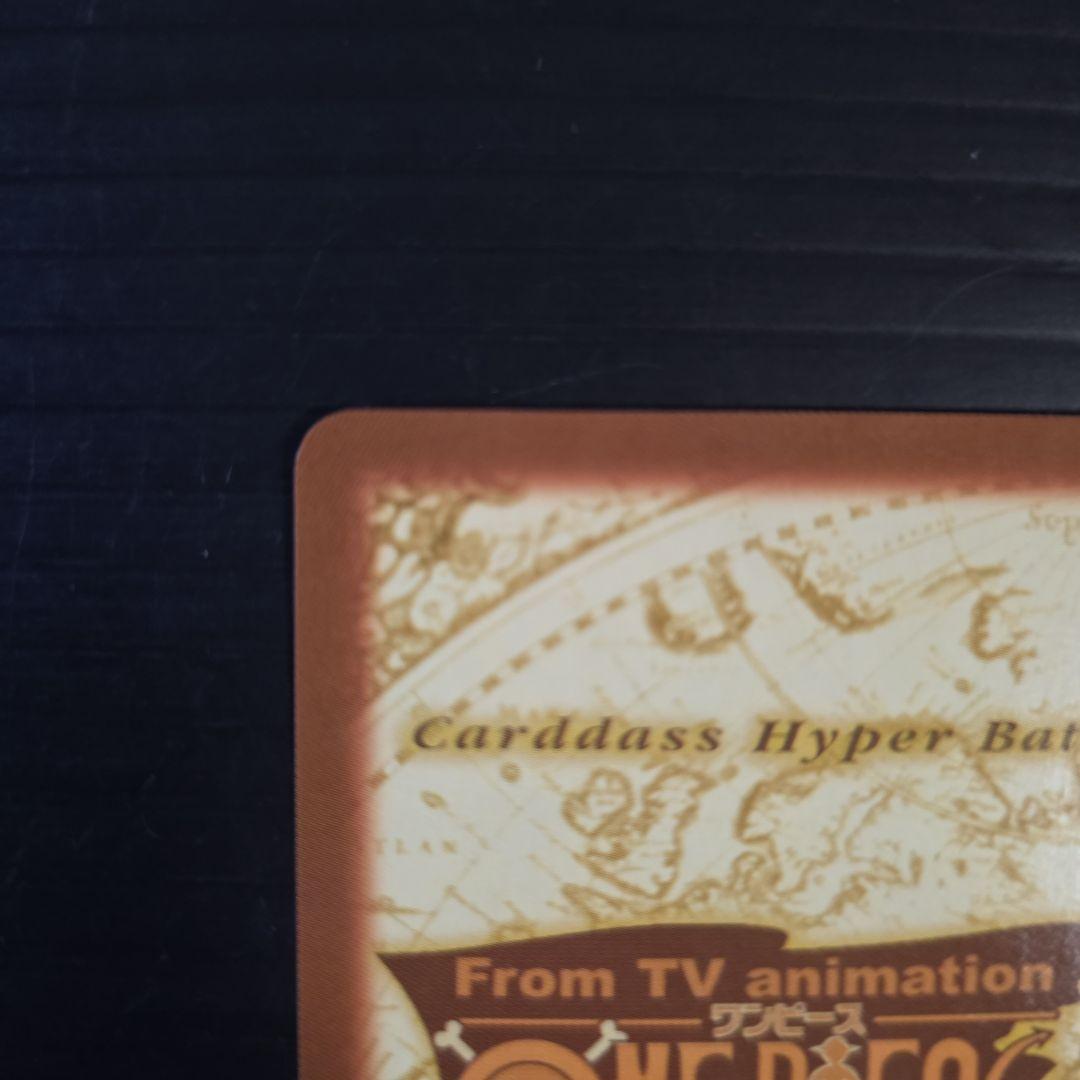 美品 ワンピース ハイパーバトル 初期 ナミ S05 海賊専門の泥棒