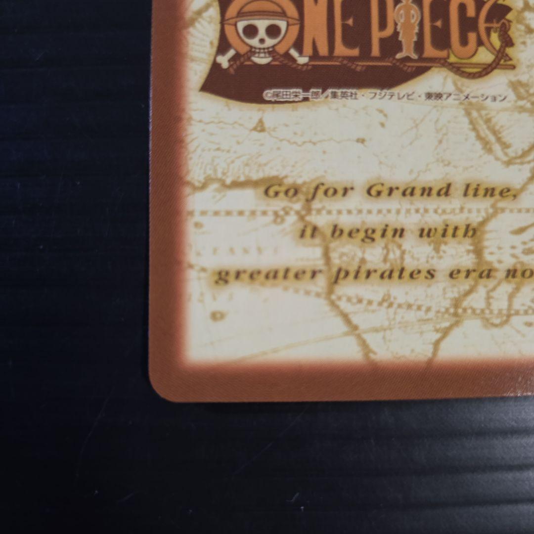 美品 ワンピース ハイパーバトル 初期 ナミ S05 海賊専門の泥棒
