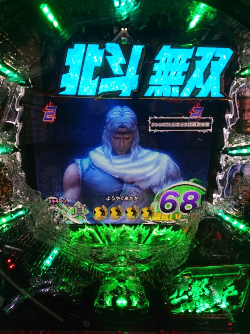 P真北斗無双Re:319ver Sammy オートコントローラー付き 自宅配送