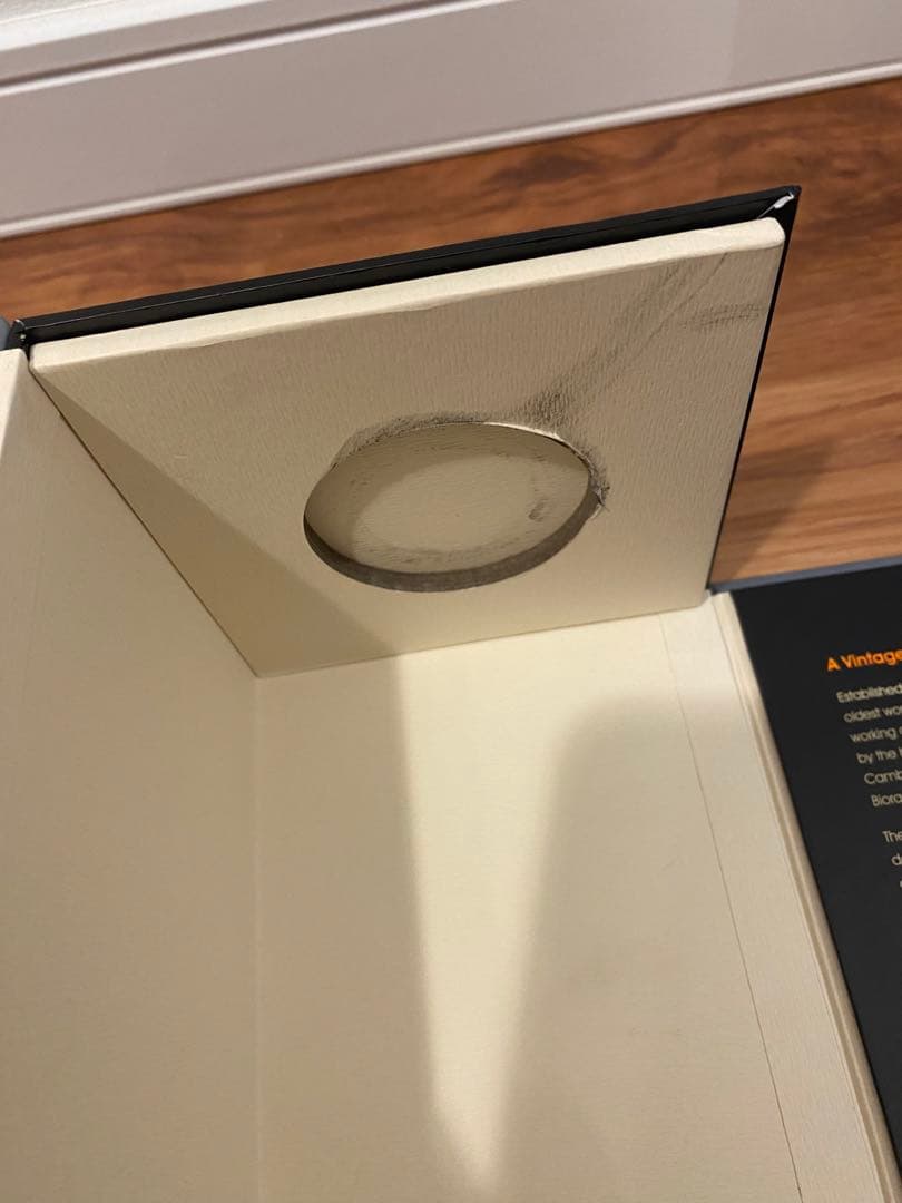 響&バルブレア '06 シングルカスク No‐84 - メルカリ