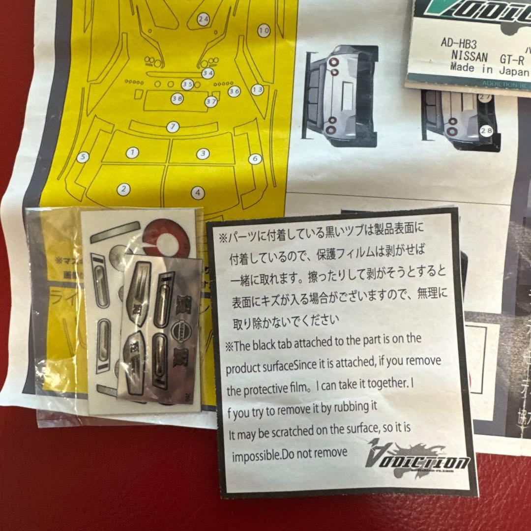 アディクション ラジコン ボディ 1/10 NISSAN GT-R PANDEM