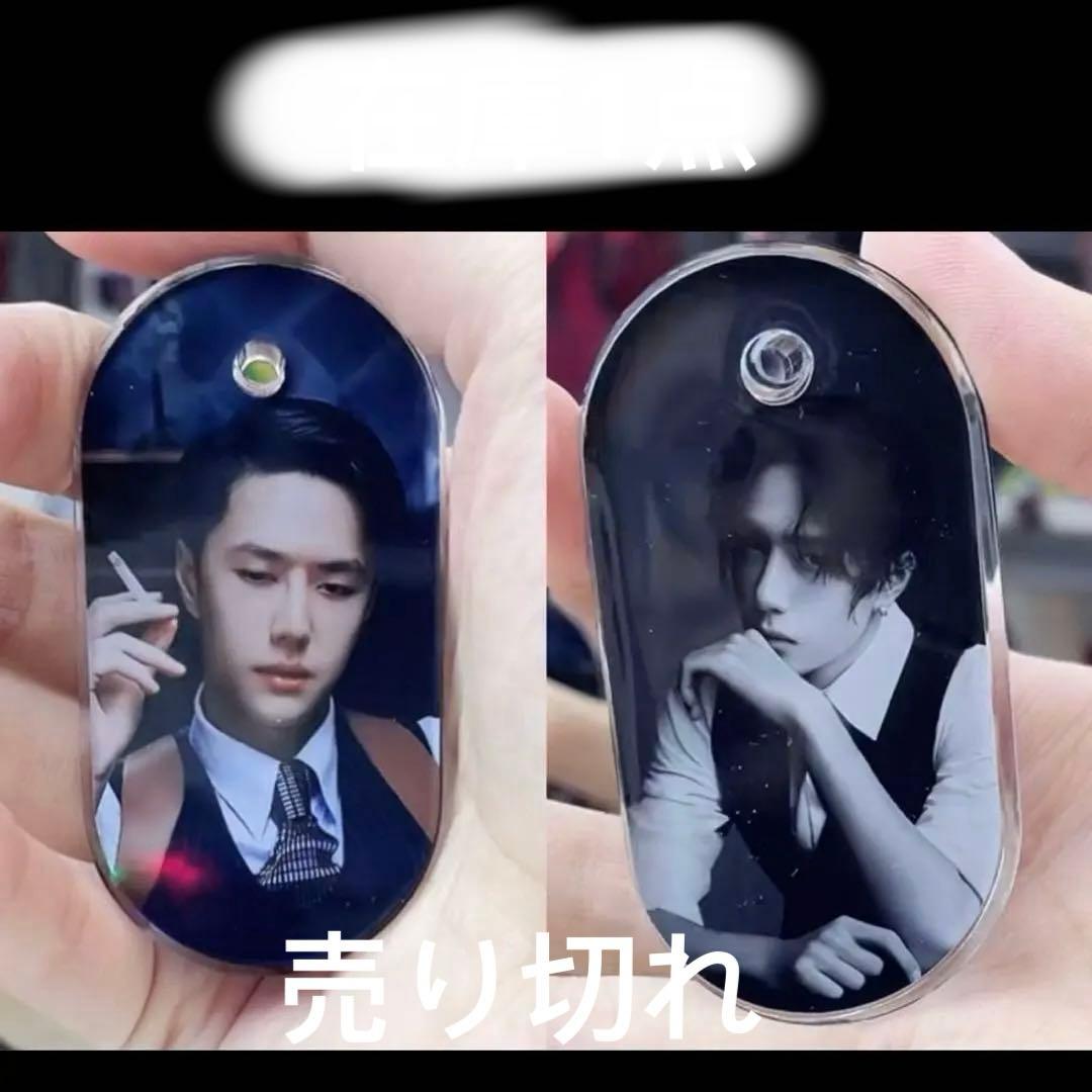 王一博 厚手 レジンキーホルダー～14点セット❣️1206