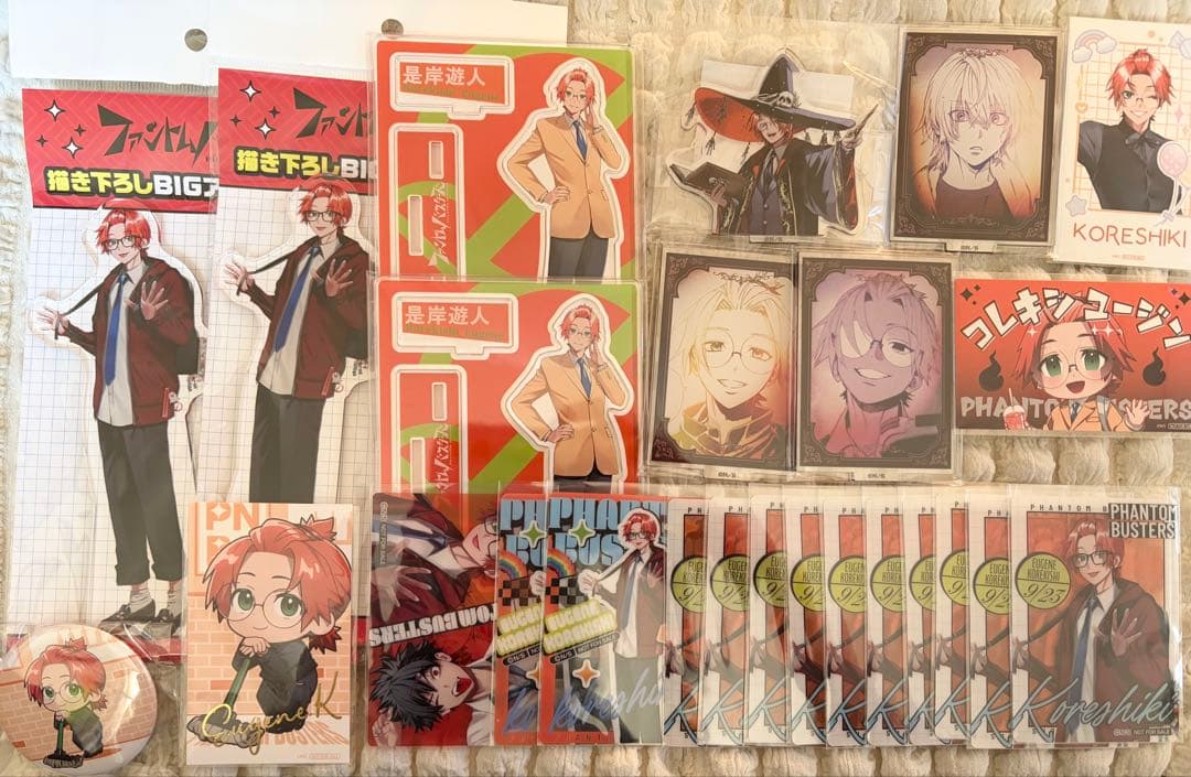 是岸遊人 ファントムバスターズ コレシキ ファンバス ファンバス 是岸