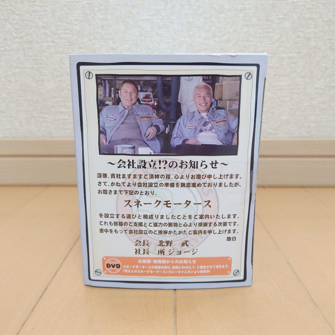 世田谷ベースギガテンバギー＆GXジャンプステージ