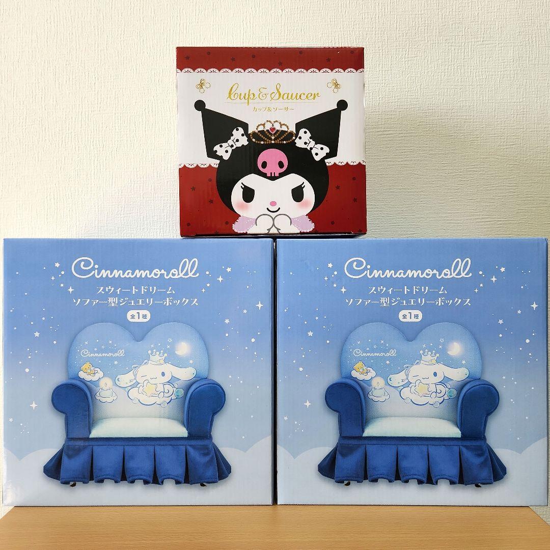 サンリオグッズまとめ売り レジかごバッグ ポーチ ブランケット 小物