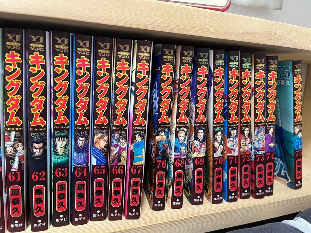 キングダム 全巻セット 45-76巻