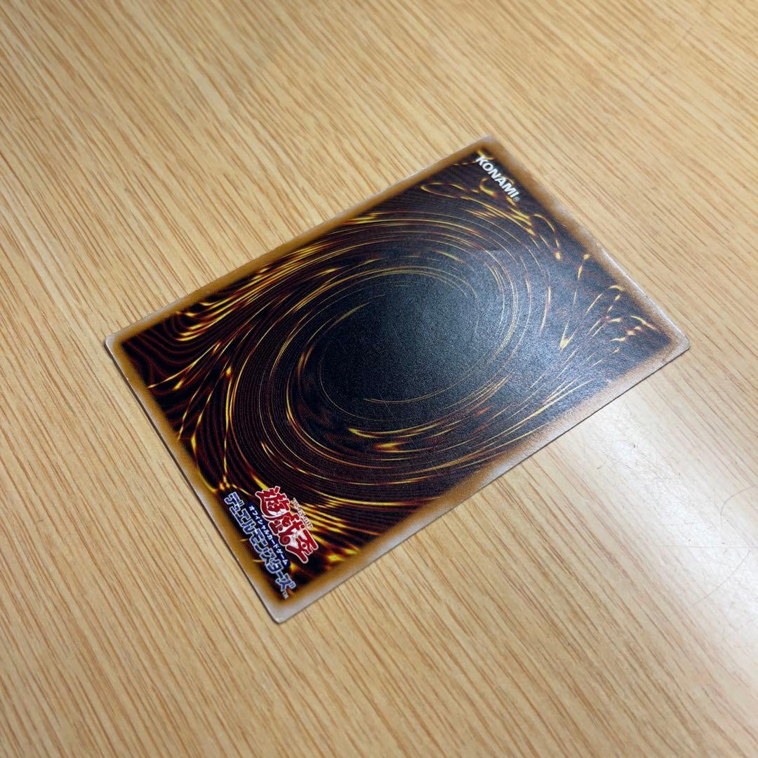 遊戯王 ブルーアイズホワイトドラゴン 青眼の白龍 レリーフ レリブル SM-51