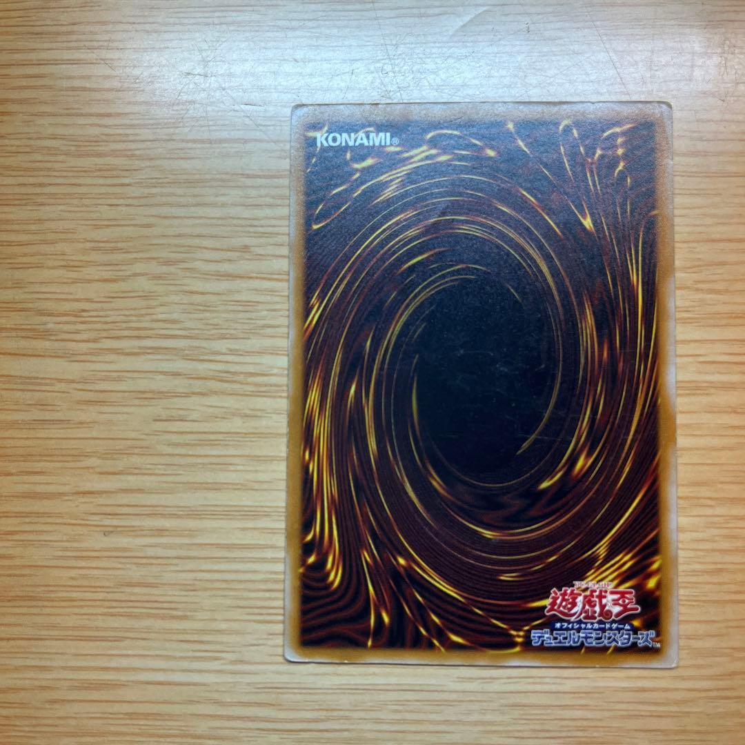 遊戯王 ブルーアイズホワイトドラゴン 青眼の白龍 レリーフ レリブル SM-51