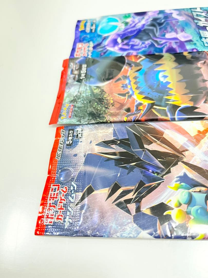 ポケモンカード未開封パック光を喰らう闇超次元の暴獣海外漆黒のガイスト《ポケカ