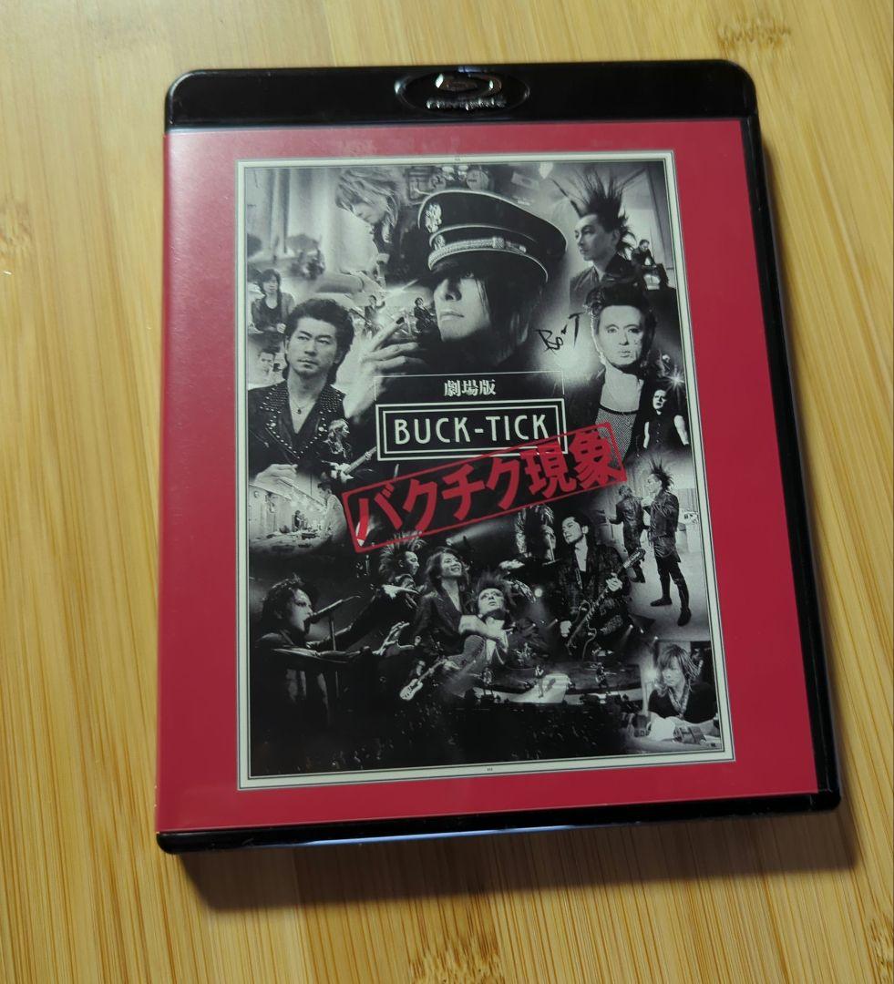 劇場版 BUCK-TICK～バクチク現象～('13バンカー/白組/ムサシノ広告