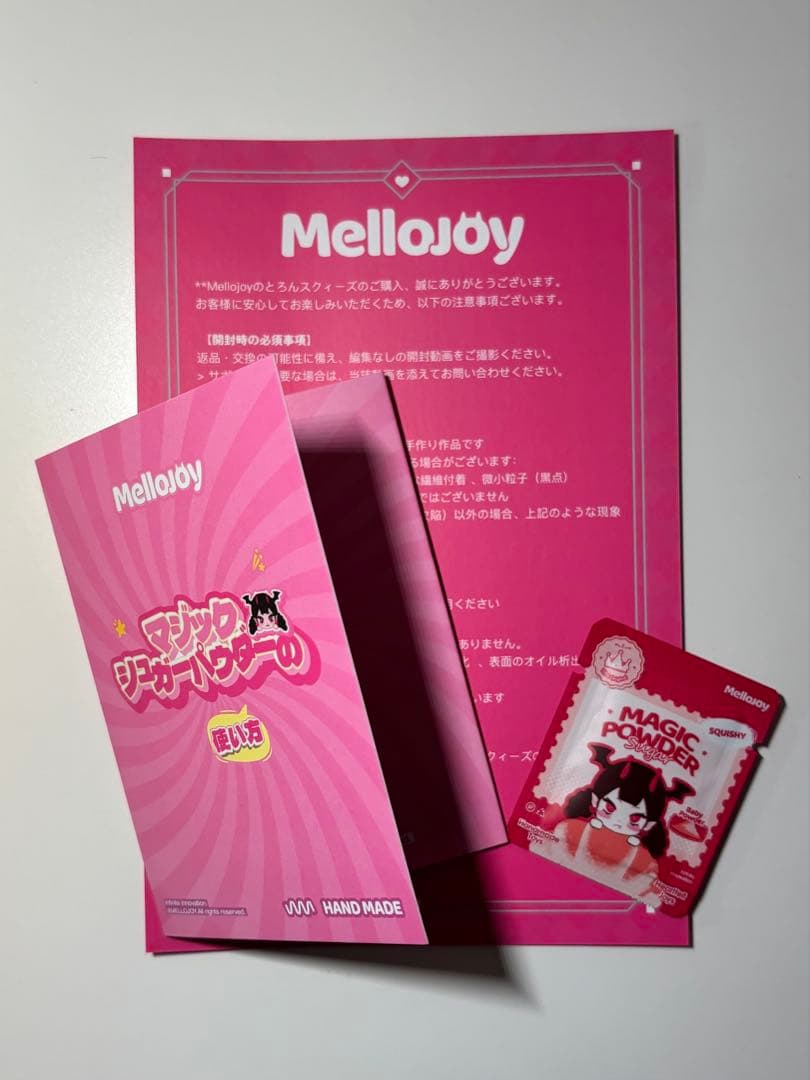 新品未開封 メロジョイ 大福 2個 マジックシュガーパウダー シュリンク付き