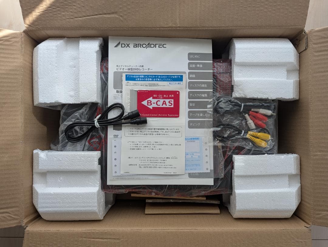 ヤス＊＊　DX BROADTEC デジタルDVDレコーダー DXR160V