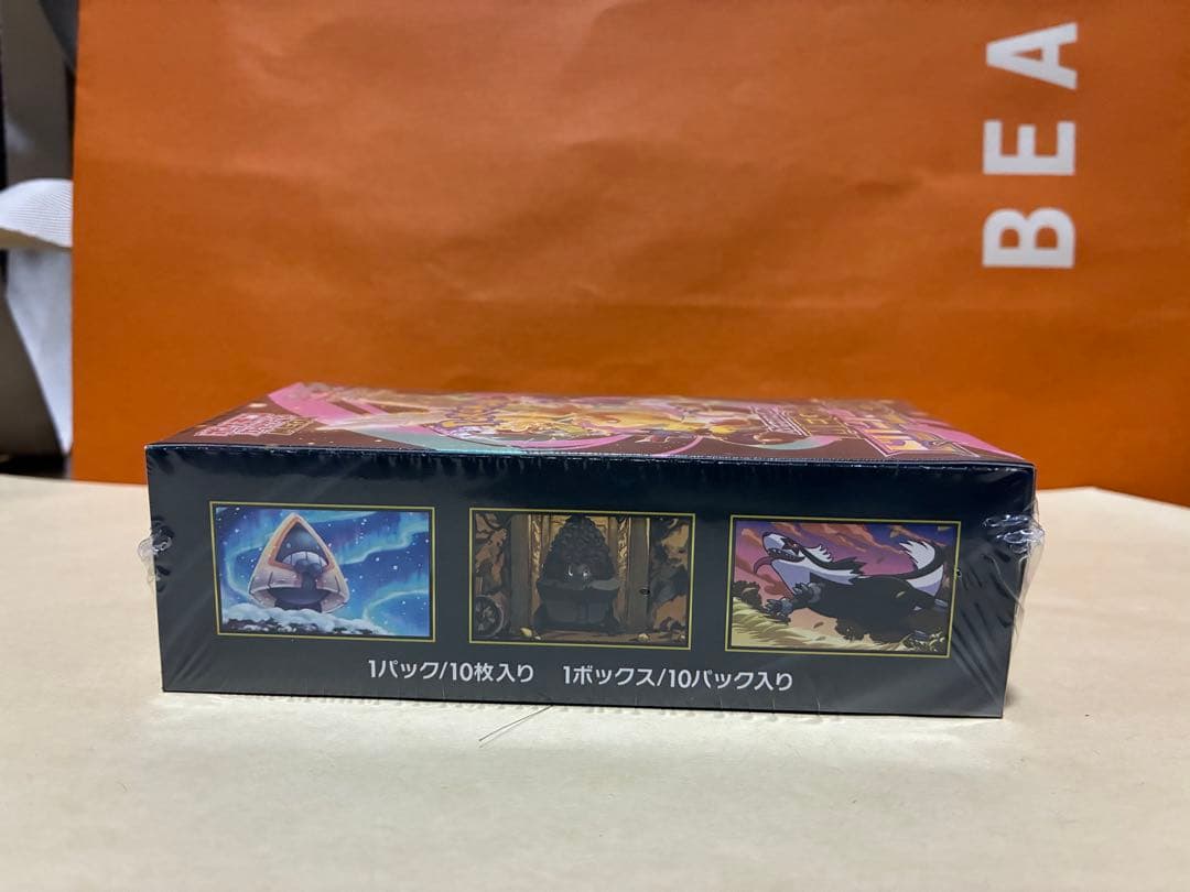 ポケモンカードゲーム　MEGAドリームEX ハイクラスパック BOX シュリンク