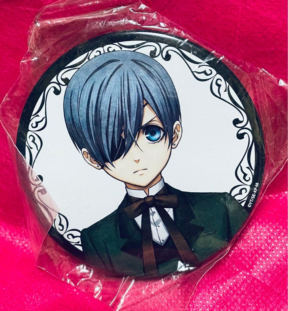 黒執事 -寄宿学校編- ステンドグラス風キラキラ缶バッジ シエル