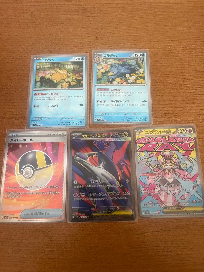 ポケモンカード RR、RRR370枚以上まとめ売り（オマケ付き）