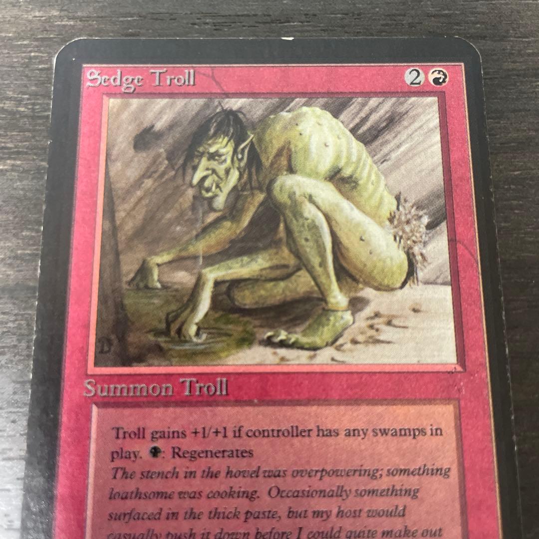 マジック：ザ・ギャザリング Sedge Troll LEA