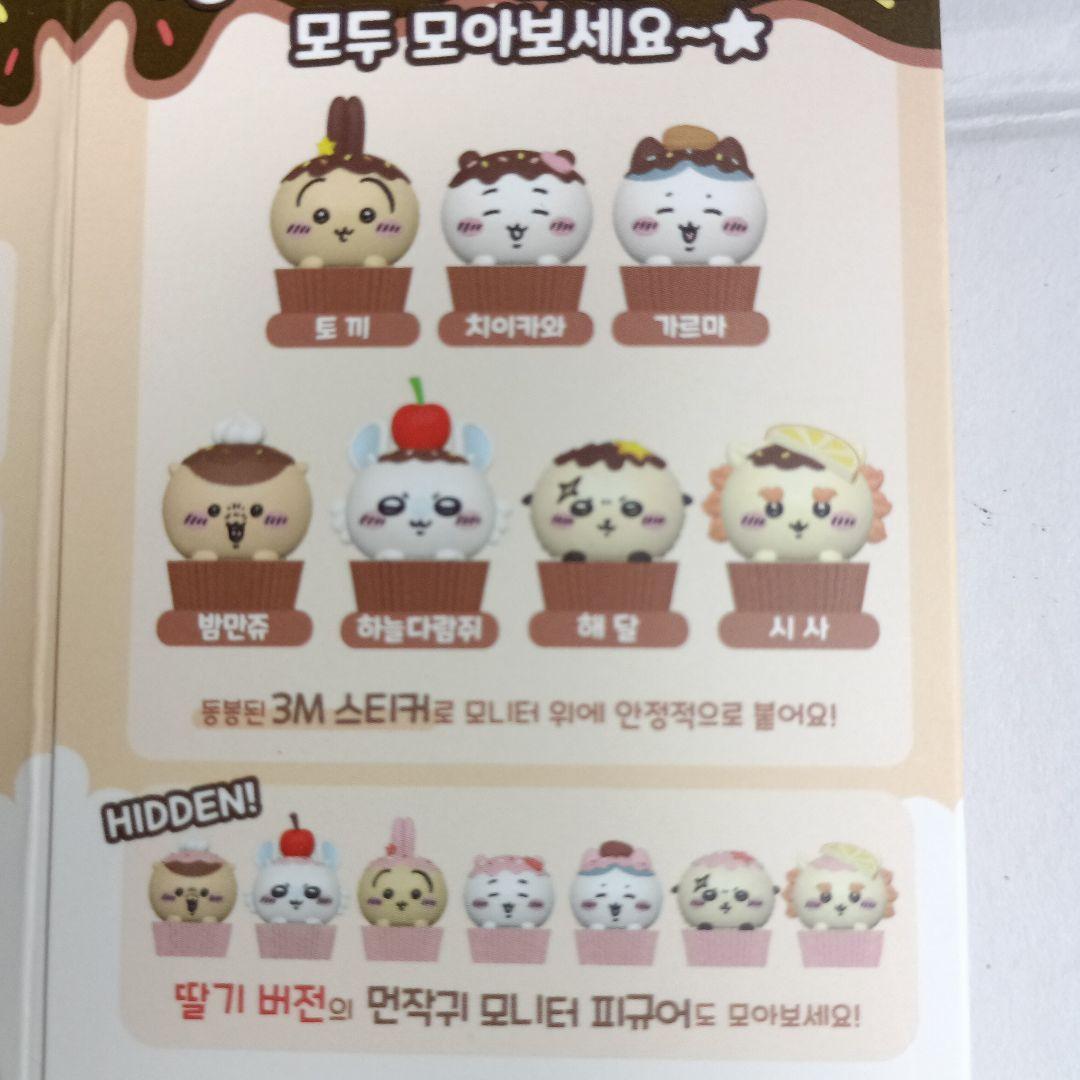 韓国限定 ちいかわチョコカップケーキフィギュア モモンガ - メルカリ