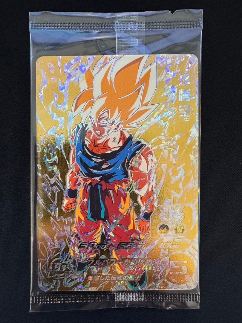 【未開封品】ドラゴンボールヒーローズ BM3-SEC2 孫悟空 激怒悟空