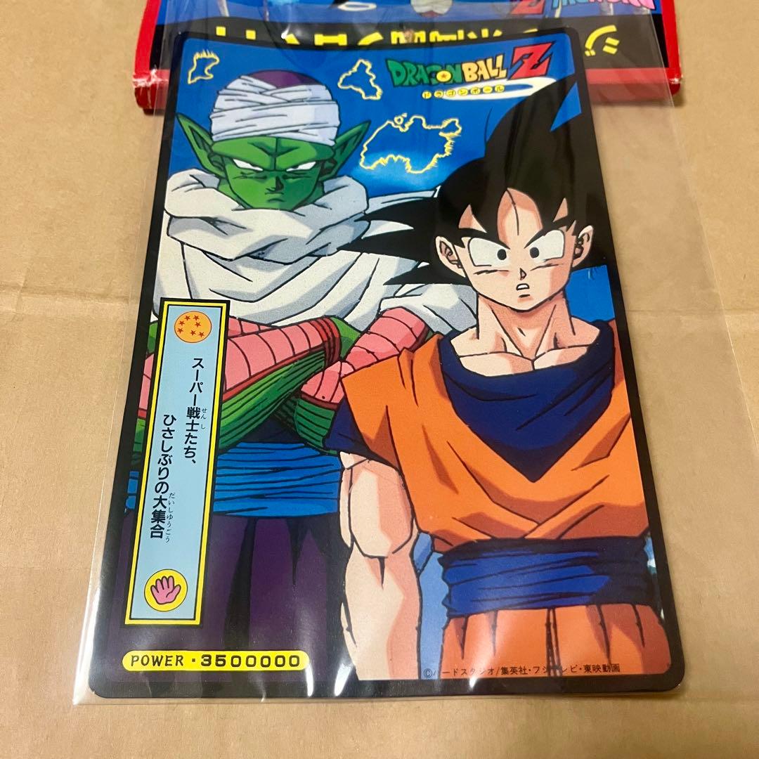 ドラゴンボール Z DX 硬質 ジャンボ両面プロマイド カードダス ppカード