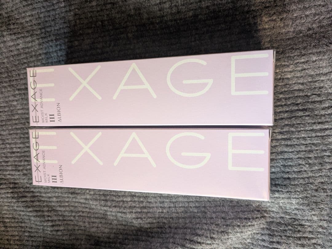 アルビオンエクサージュモイストアドバンスミルク2本セット