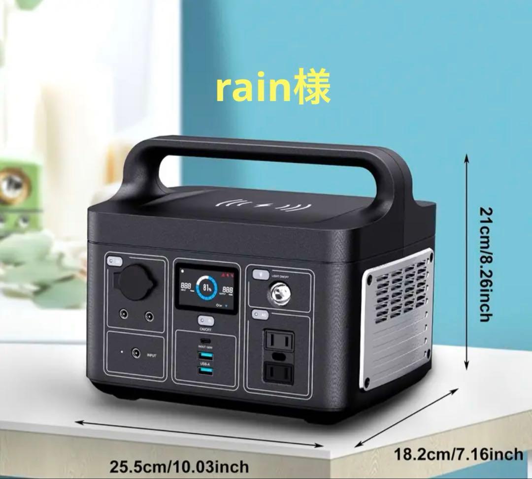 M▽BPS 防災非常電源用折畳式太陽光パネル (38235)