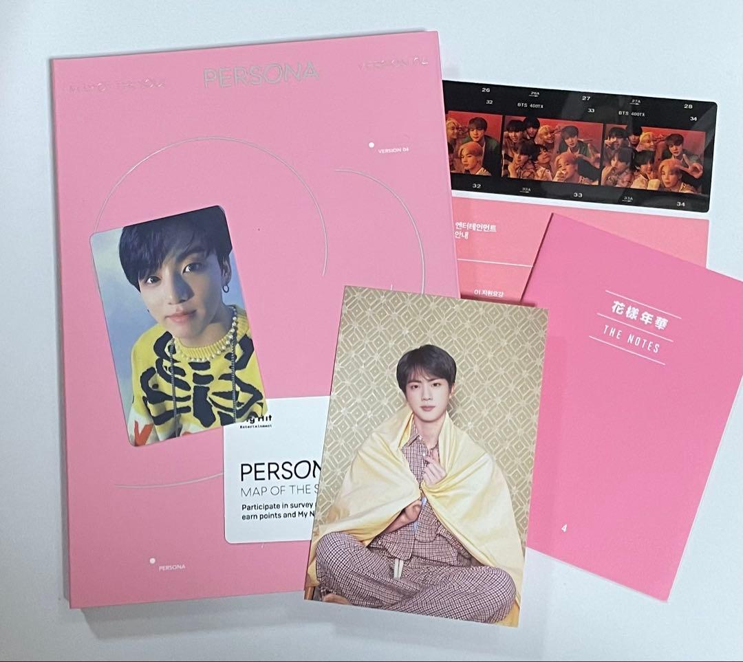 BTS MAP OF THE SOUL: PERSONA 特典付き