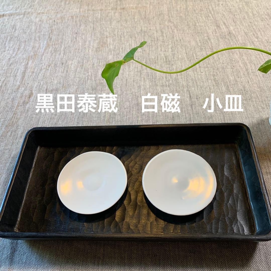 2025年最新】Yahoo!オークション -古伊万里 なます皿の中古品・新品